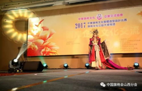 2017兩岸企業(yè)文化交流活動紀實（七）·教育咨詢服務專題