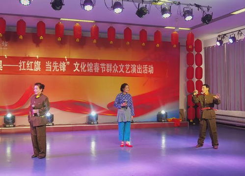 懷安縣文化館春節(jié)文藝匯演 藝術盛宴中融合教育咨詢服務