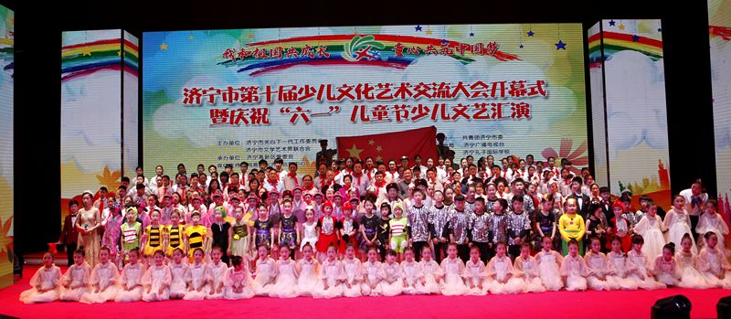 童心繪彩夢，文化育未來——記少兒文化藝術交流大會暨教育咨詢服務