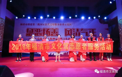 文化惠民樂萬(wàn)家，清風(fēng)正氣潤(rùn)民心——2018年黨的十九大精神宣講暨文藝下鄉(xiāng)巡演走進(jìn)城頭鎮(zhèn)