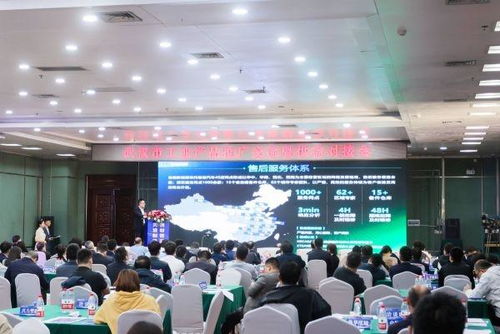 武漢市舉辦工業產品推廣交流暨供需對接會 70余家產業鏈上下游企業共商合作